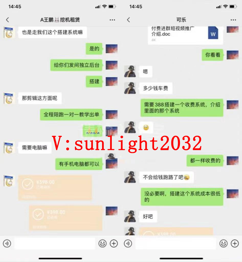 图片[3]-优优云网创